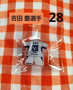 清水エスパルス ★ 吉田豊選手 28 ★ ユニホームピンバッジ 2nd