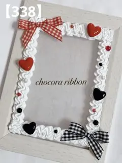 【338】B7 赤 黒チェックリボン ホイップデコ 硬質ケース バイカラー