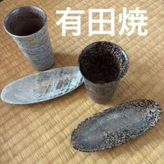 有田焼