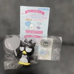 サンリオ　シークレットクリップ付きマスコット