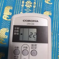 2025年最新】コロナ 温水ルームヒーターの人気アイテム - メルカリ