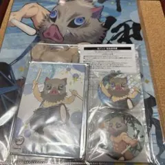 鬼滅の刃 SEGA特典 嘴平伊之助 クリアファイル 缶バッジ カード