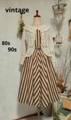 大幅お値下げ♥  ヴィンテージ　ワンピース　昭和レトロ　80s  90s