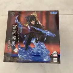 冨岡義勇 フィギュア 無限列車編 SEGA