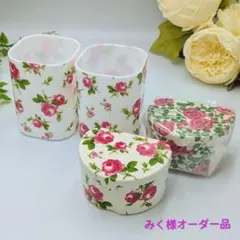 みく様オーダー品 ペンスタンド、マウスピース用洗浄容器 薔薇柄デコパージュ計4点