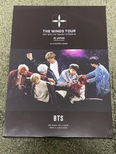2025年最新】bts wings tour dvdの人気アイテム - メルカリ