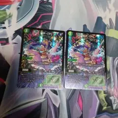 PP-「P」 パンドラプリンセスプリン デュエルマスターズ - メルカリ