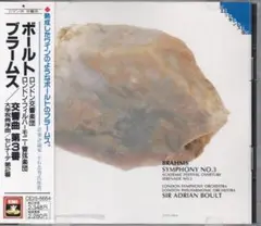 ブラームス：交響曲第３番＆セレナーデ第２番、大学祝典序曲／ボールト指揮＊EMI