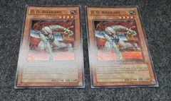 D.D.アサイラント 2枚セット 英語版 スーパー 遊戯王 ASSAILANT