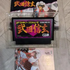 武田信玄 ファミコンソフト - メルカリ