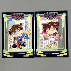名探偵コナン　大阪城本陣　トレーディングフィルム 毛利蘭　工藤新一　2枚セット