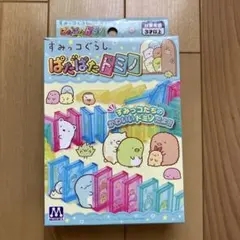 マルカ　すみっコぐらし　ぱたぱたドミノ