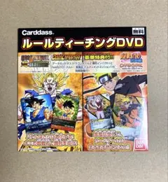 ジャンプ40周年 カードダス20周年記念商品 ワンピース ドラゴンボール