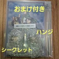 一番くじ　進撃の巨人　壁の外の世界　C賞　アクリルボード　I賞　ちょこのっこ