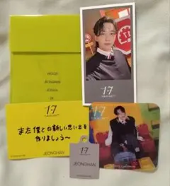 SEVENTEEN CAFE 2024 ジョンハン