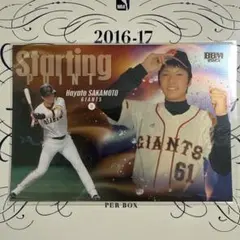 坂本勇人 2025 BBM ルーキーエディション パラレル 200枚限定