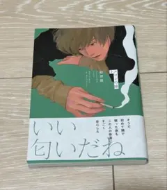 まるりん様 リクエスト 2点 まとめ商品