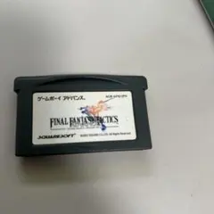 FINAL FANTASY TACTICS ADVANCE