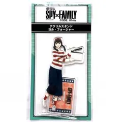 SPY×FAMILY　ヨル　アクリルスタンド　1点　劇場版　映画