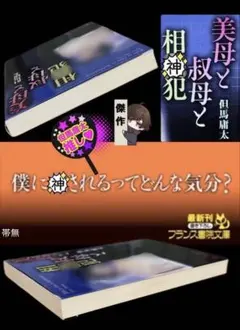 武士スタント逢坂くん! DVD BOX 中古 - メルカリ