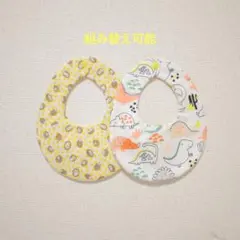 No.869 ハンドメイド スタイ セット