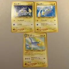 ポケモンカード チョンチー ランターンのサムネイル