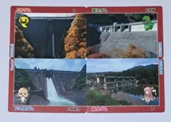 2025年最新】神流川の人気アイテム - メルカリ