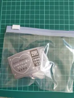 サンリオキャラクターズ★ふわわフロッキーマスコット★ハローキティ★ガチャガチャ