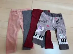 パンツ4点セット