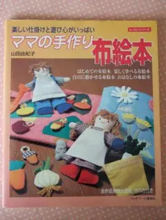 ムーミン様 リクエスト 2点 まとめ商品