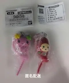 たまごっちカラフルマルチチャーム　２個セット　ガチャガチャ