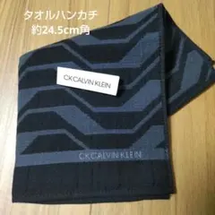 CK CALVIN KLEIN　タオルハンカチ　新品