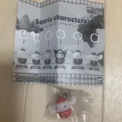 ☆カプセルトイ☆サンリオ☆いちごめじるしアクセサリー☆シナモロール☆未使用送料込