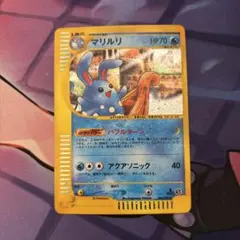 2026年最新】ポケモンカードe マリルリの人気アイテム - メルカリ