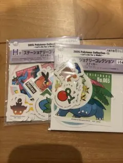 ポケモンくじLets Go for Walk H賞 ステッカーセット