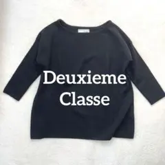 ドゥーズィエムクラス　ウール　ボートネック　プルオーバー