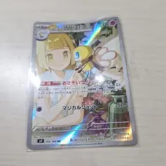 2026年最新】アブリボンの人気アイテム - メルカリ