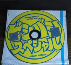 PS1 ビシバシスペシャル KONAMI ソフトのみ