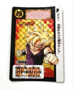 ドラゴンボールカードダス No.603 - メルカリ