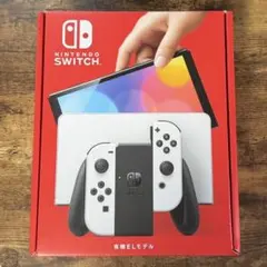 新品未開封　Nintendo Switch有機EL モデル　ホワイト