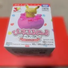 Item thumbnail for item bad5b76b-bbb1-4fe2-9f16-78cefe92eb3d