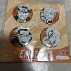 4点 サスケ カカシ イタチ NARUTO 4個セット emotions缶バッジ NARUTO－ナルト－』缶バッジ4個セット EMOTIONS うちは