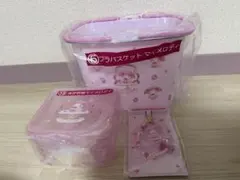 マイメロディ 当たりくじ プラバスケット 保存容器 ビーズチャーム 3点セット