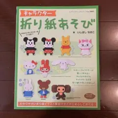 Item thumbnail for item e8bfc455-eaa1-41dd-85bb-266240633f9f