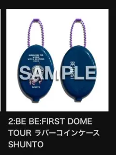N*O様 BEFIRST SHUNTO シュント ラバーコインケース