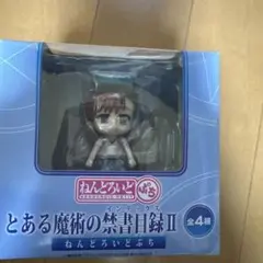 新品】ねんどろいどぷち とある科学の超電磁砲 - メルカリ