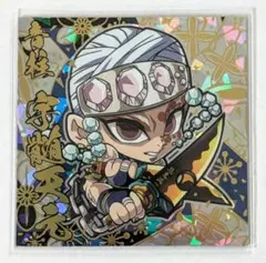 鬼滅の刃 ディフォルメシールウエハース 其ノ六　宇髄天元