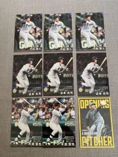 2026年最新】門別啓人の人気アイテム - メルカリ