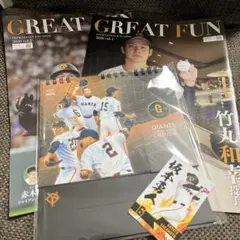 読売ジャイアンツ 2026年卓上カレンダー　会報誌