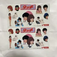 非売品タッチ ステッカーシート 2枚セット